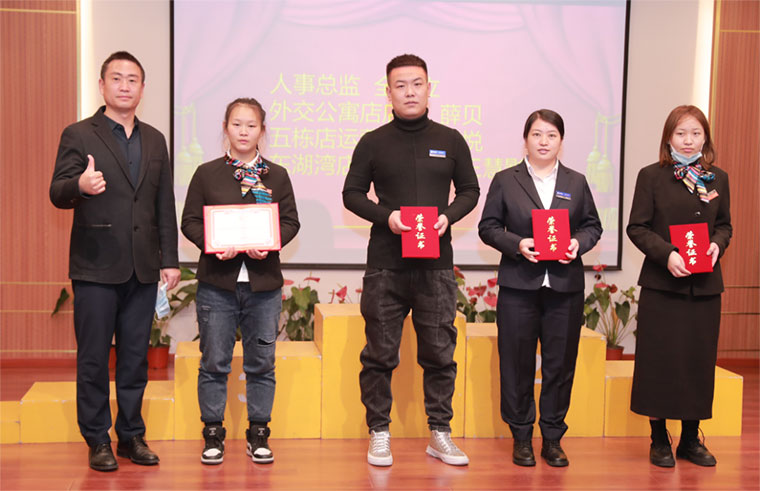 众彩网健身2020年11月总结表扬大会暨12月斗争强人启动大会